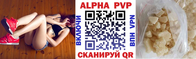 Все наркотики Невьянск Марихуана Кокаин мега Альфа ПВП Псилоцибиновые грибы Меф мяу мяу ГАШ
