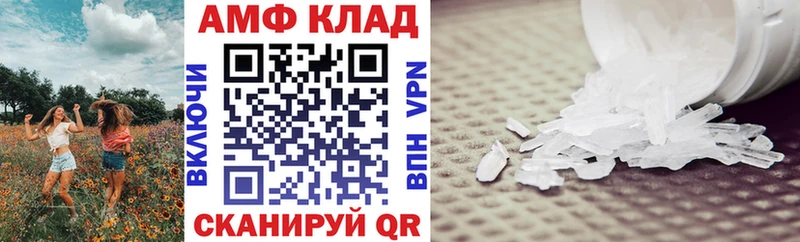 АМФЕТАМИН 97%  Невьянск 