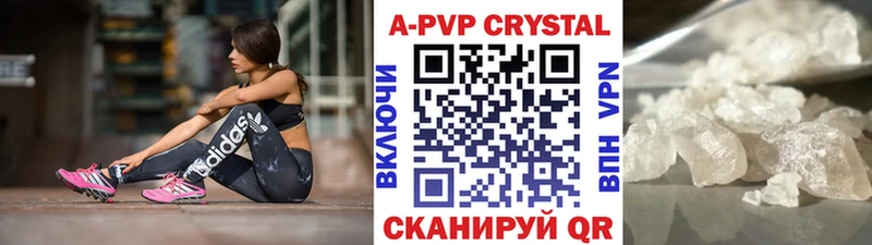 наркотики Невьянск omg рабочий сайт Alpha-PVP мука