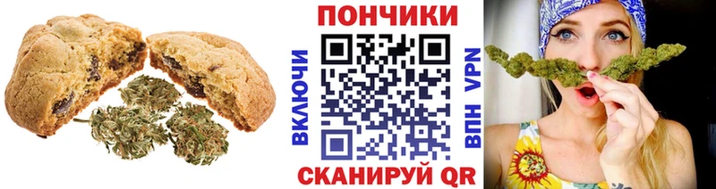 Cannafood конопля  хочу   Невьянск 