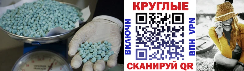 Экстази 99%  где купить наркоту  Невьянск 
