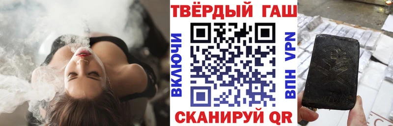 купить наркоту  Невьянск  ГАШИШ 40% ТГК 