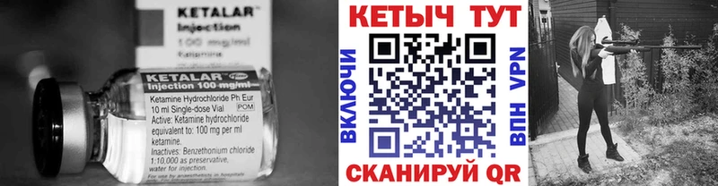 закладки  Невьянск  Кетамин VHQ 