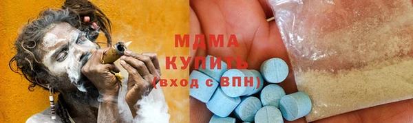 кристаллы Алексин