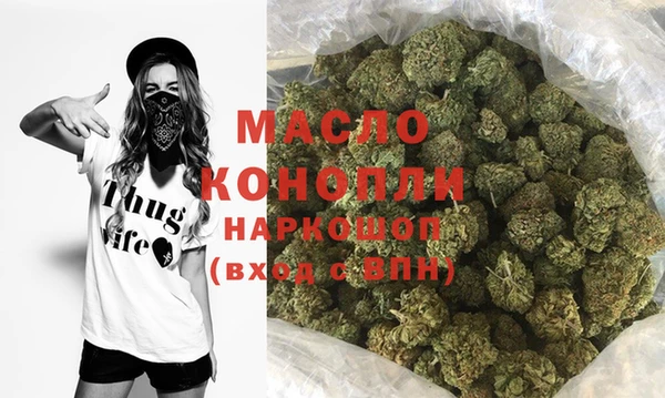 кристаллы Алексин