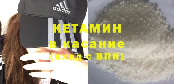 кристаллы Алексин