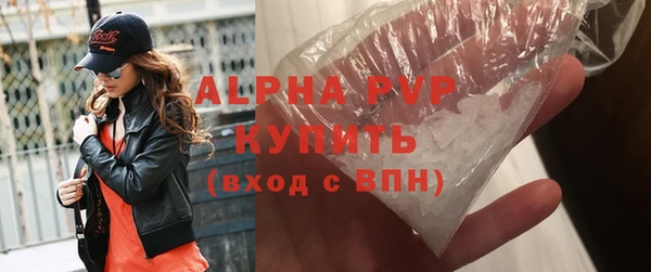 стаф Алексеевка