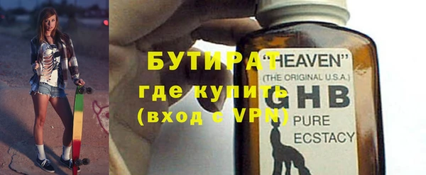кристаллы Алексин