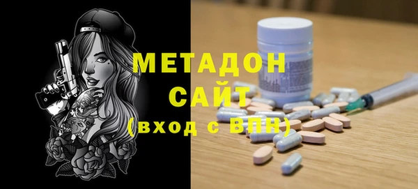 MDMA Premium VHQ Алзамай