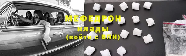 стаф Алексеевка