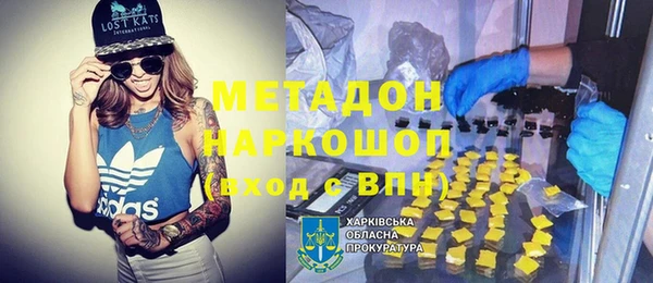 меф VHQ Сафоново