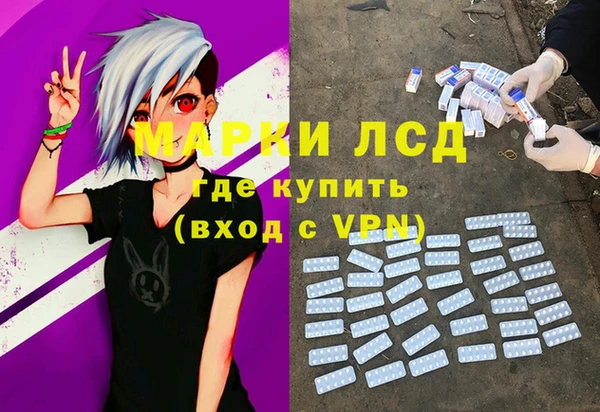 стаф Алексеевка
