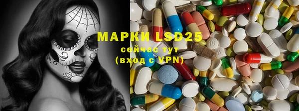 кристаллы Алексин