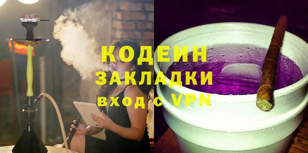 COCAINE Саяногорск