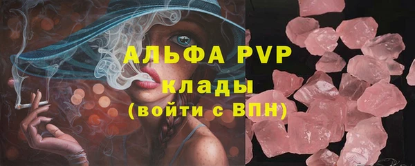 кристаллы Алексин