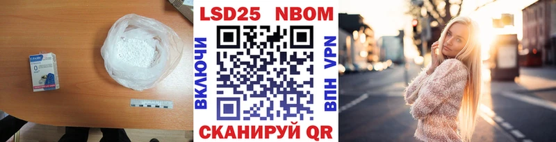 Лсд 25 экстази кислота  маркетплейс Telegram  Невьянск 