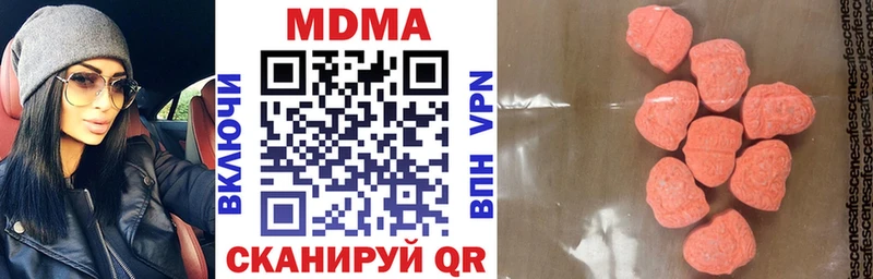 MDMA молли  hydra ТОР  Невьянск 