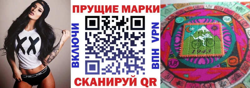 MEGA как войти  Невьянск  Марки N-bome 1500мкг 
