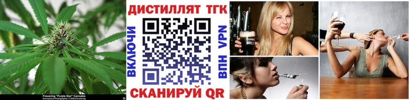 ТГК Wax  Невьянск 